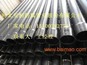 熱浸塑鋼質線纜保護管道 產品特性、生產廠家與價格解析